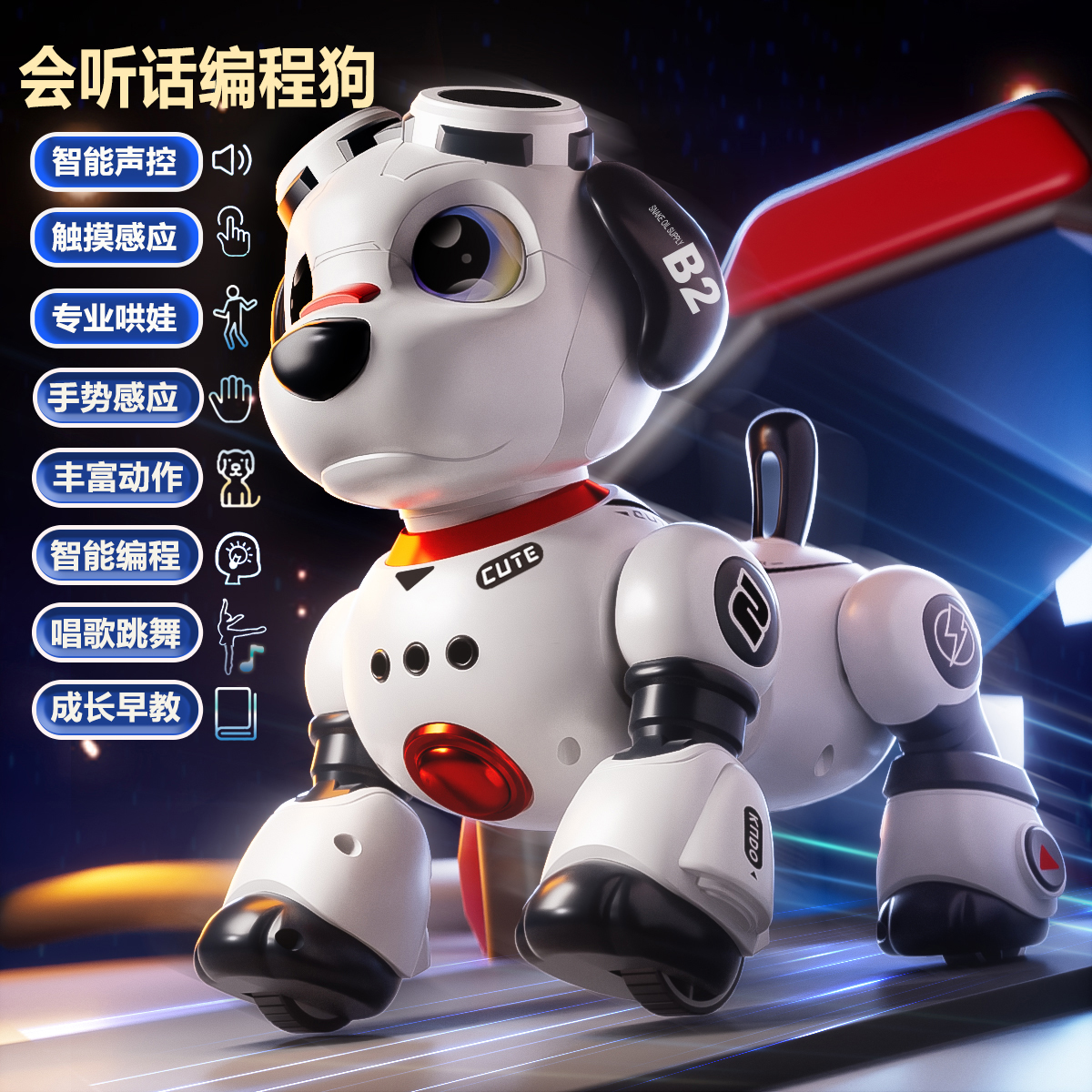 Ai智能声控语音萌宠儿童电动玩具手势感应早教机编程器狗机器猫