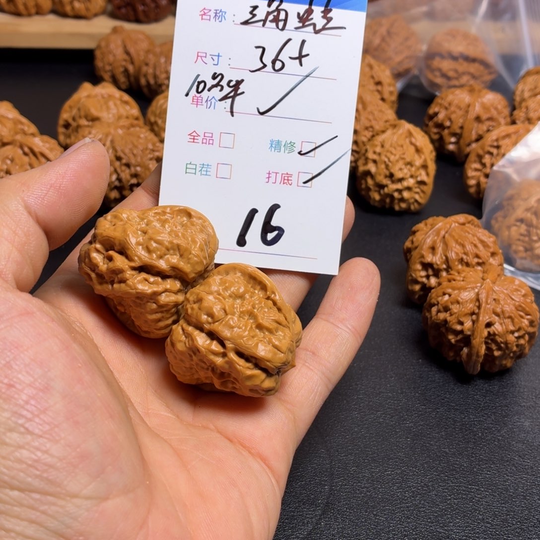 热****文玩核桃把件核桃16