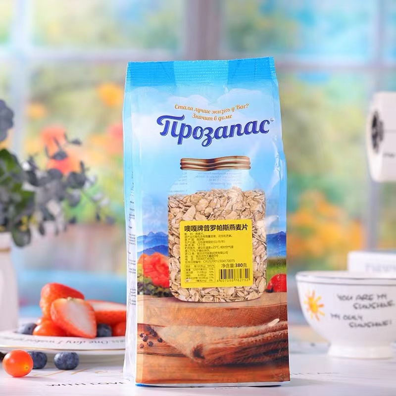 【勇哥专属】俄罗斯原装进口噢噶品牌免煮原味麦片380克