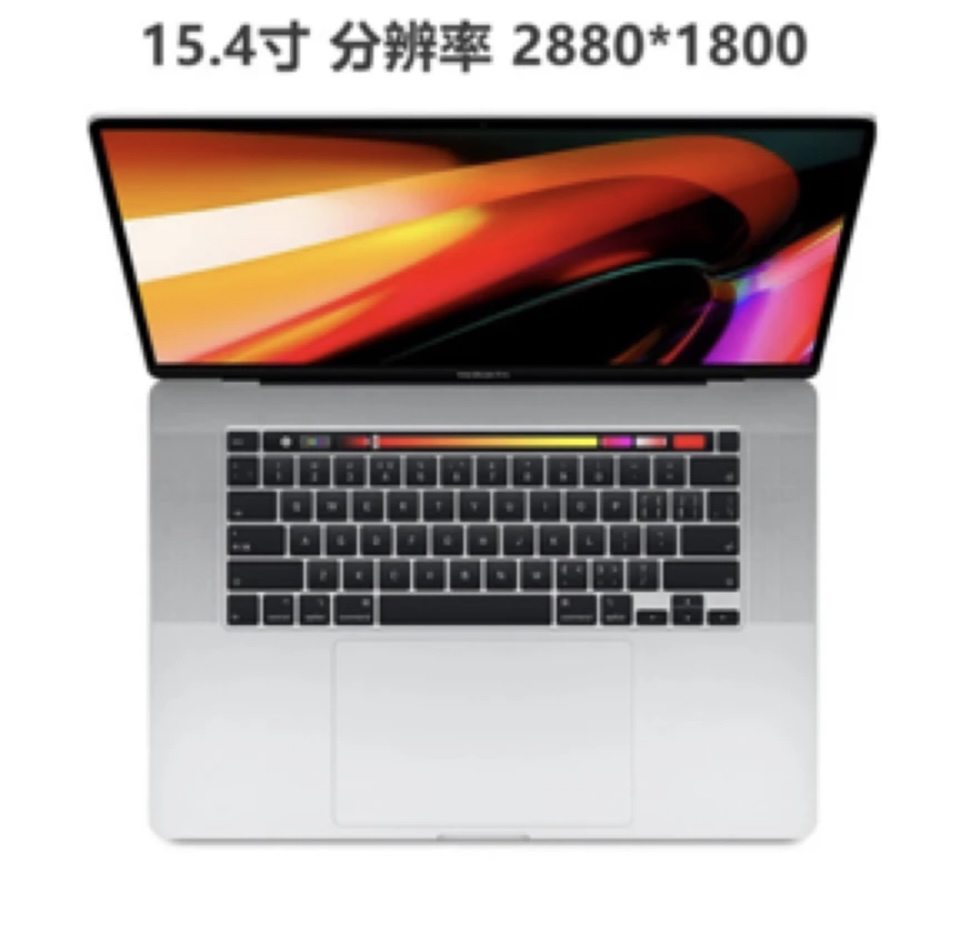 95新 Apple/苹果 《优选》15.4英寸笔记本电脑触摸条设计剪辑编程