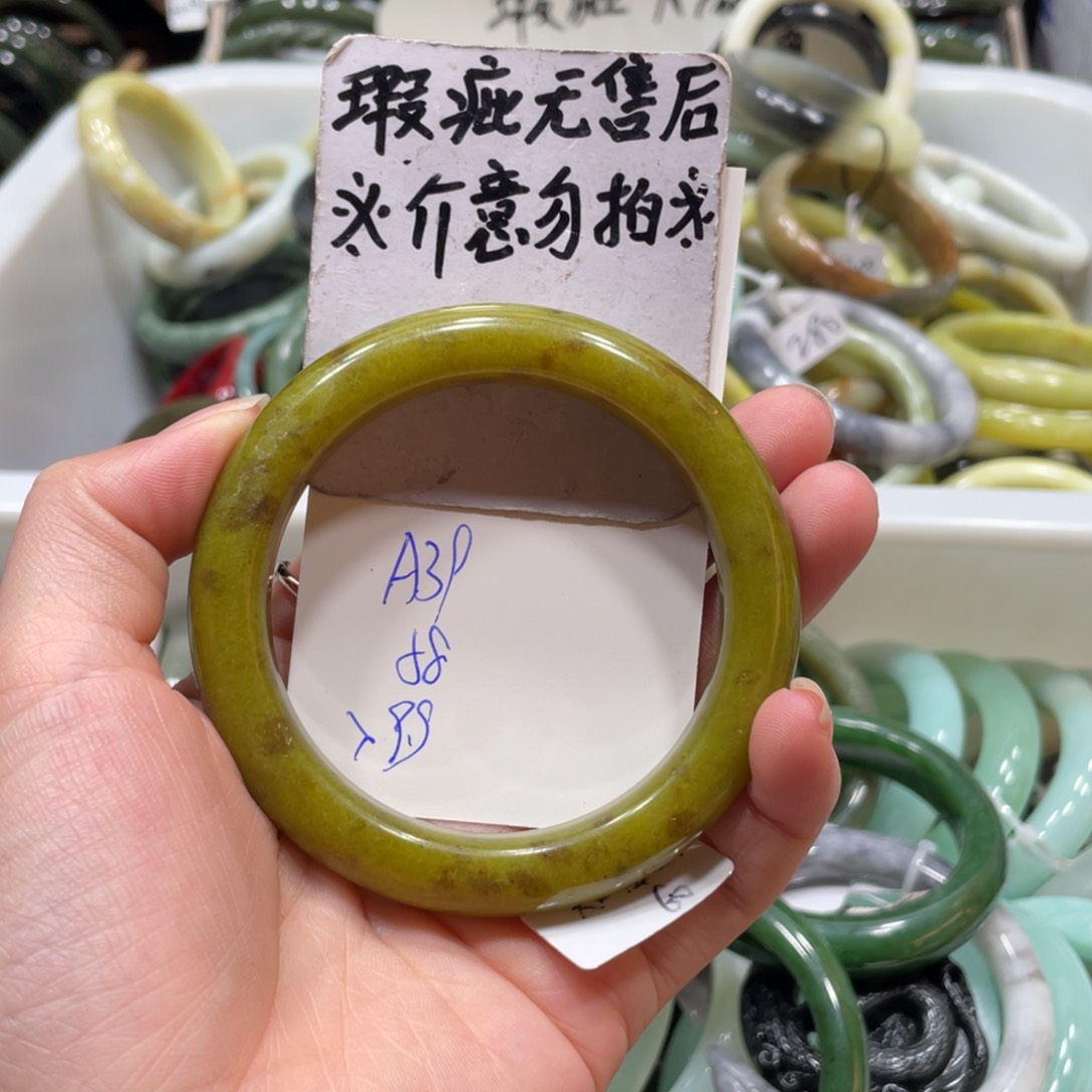 蛇纹石玉手镯未镶嵌