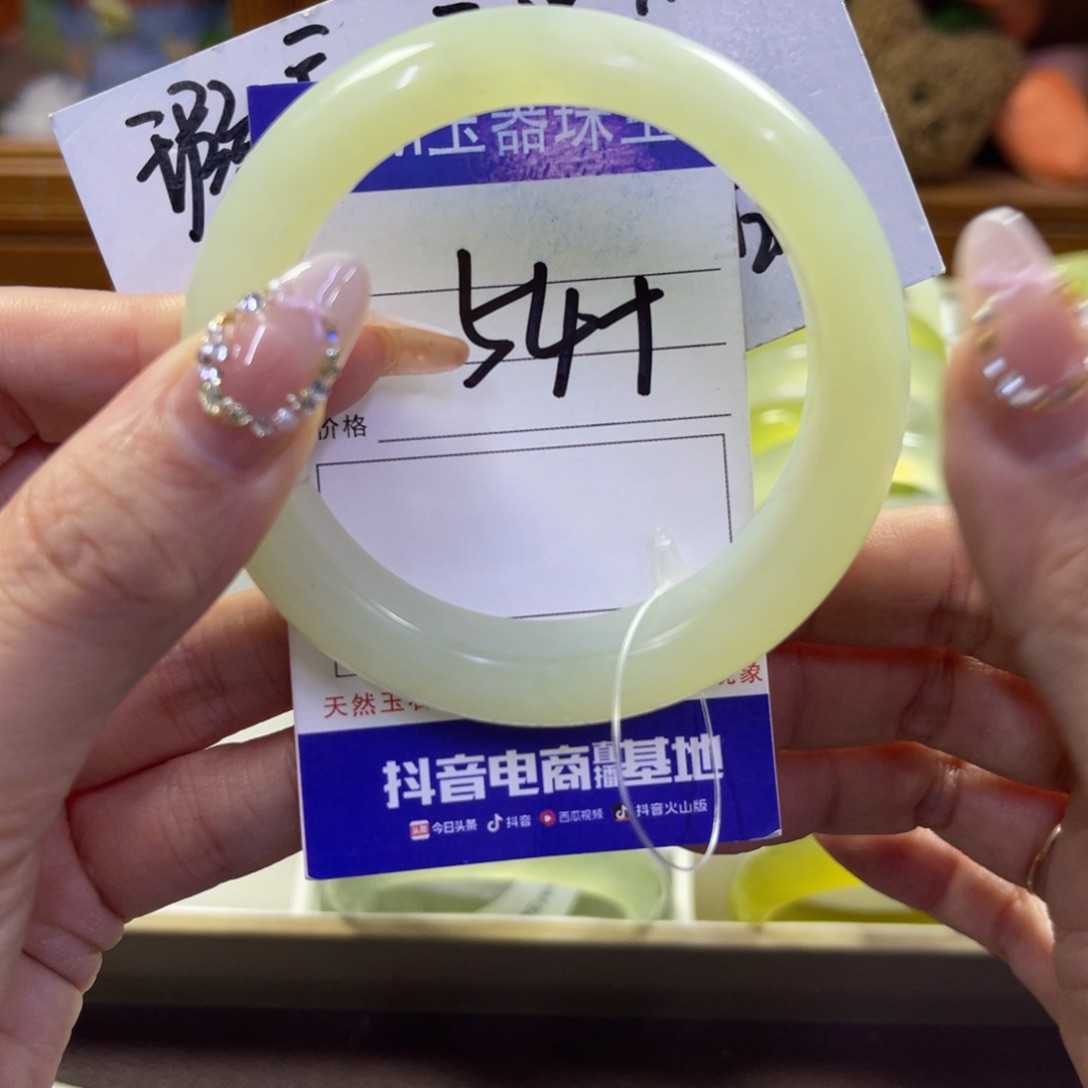 蛇纹石玉未镶嵌手镯210