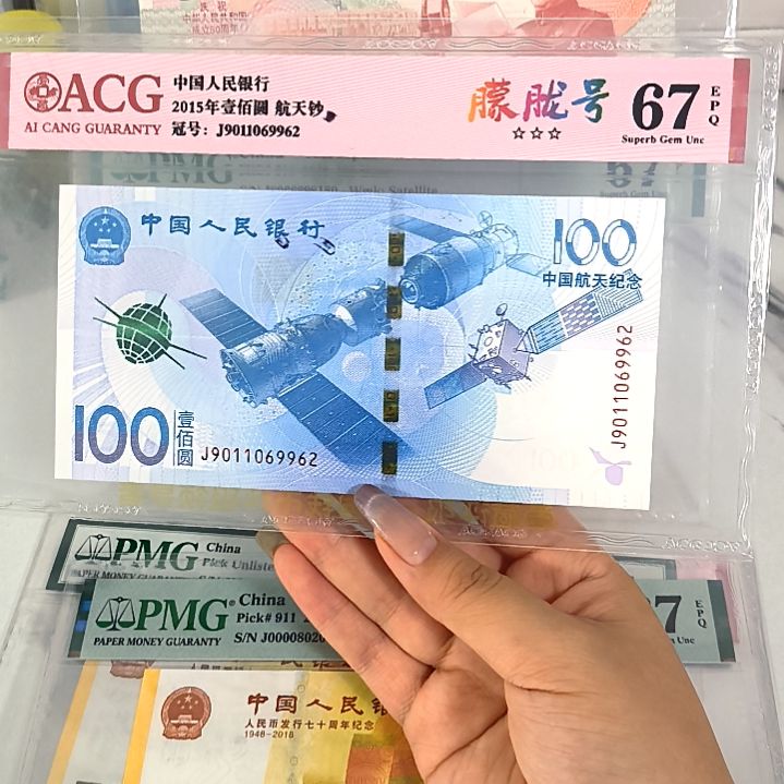 9011069962 朦胧号，，，