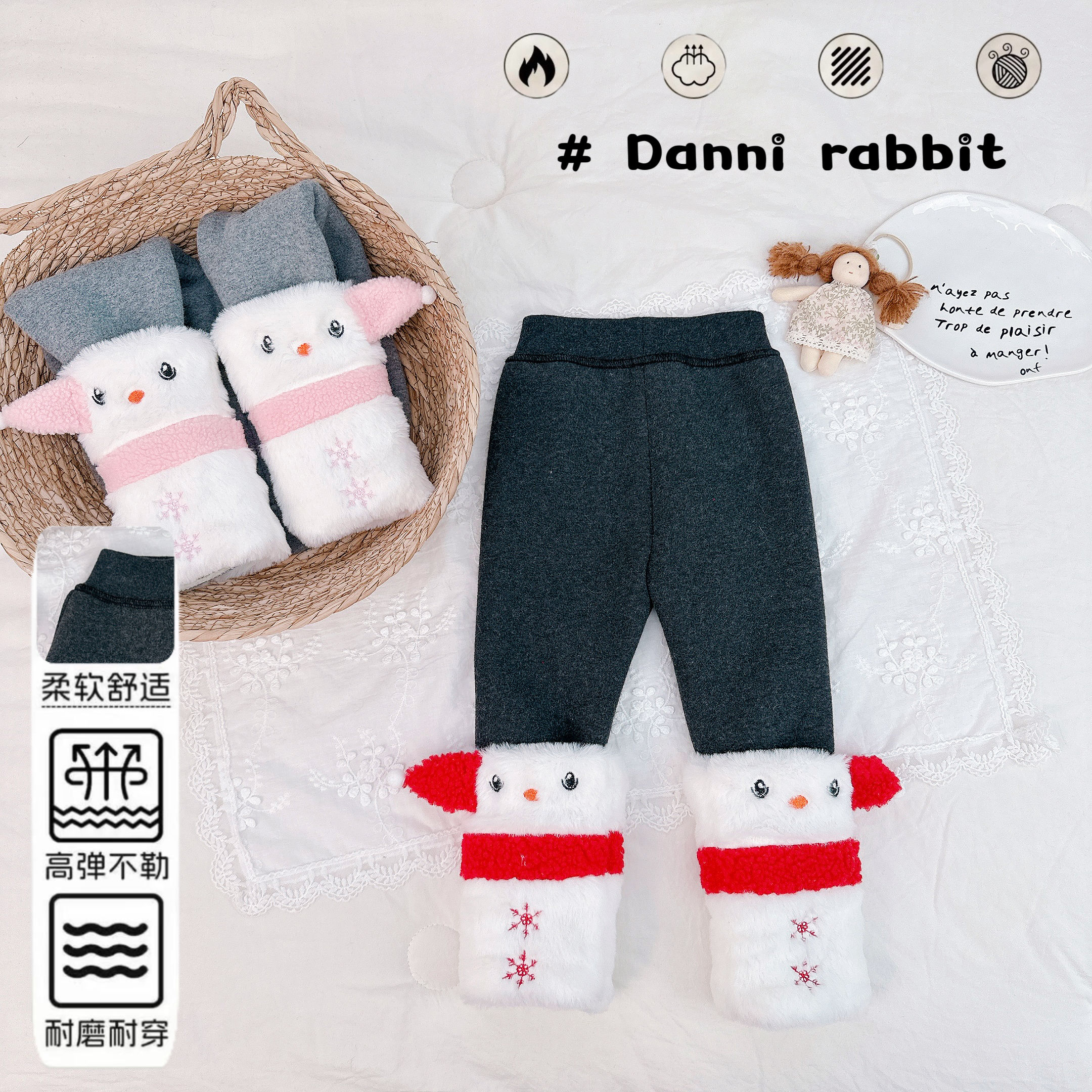 「Dannirabbit」【毛茸茸】冬款&女童毛绒雪人加绒棉裤【G-2184】