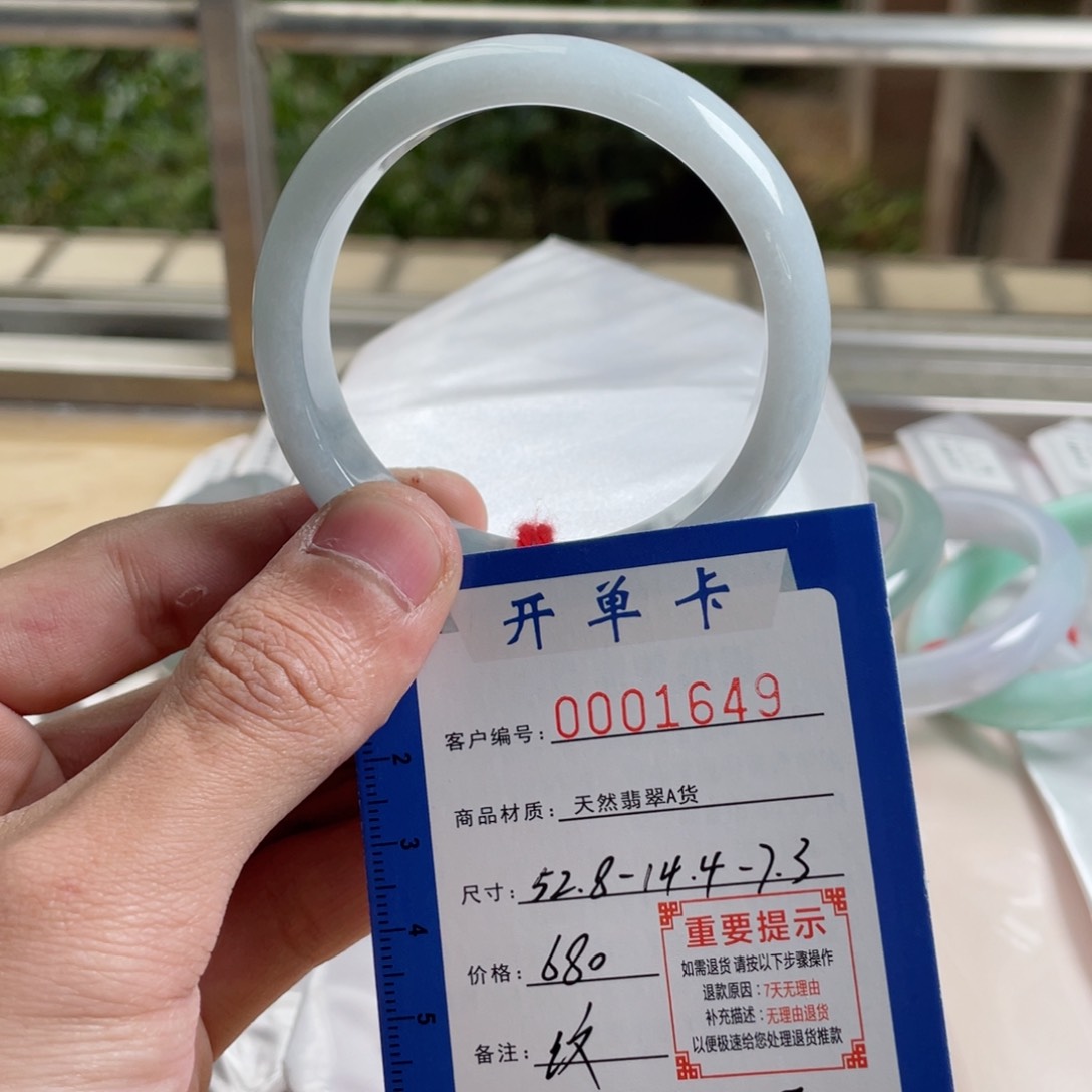 翡翠手镯未镶嵌翡翠手镯小圈轮胎52.8