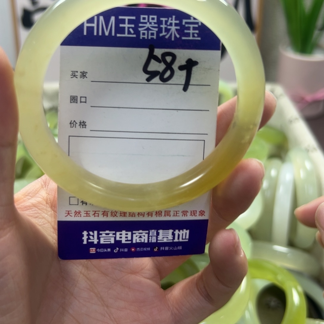 蛇纹石玉手镯未镶嵌301