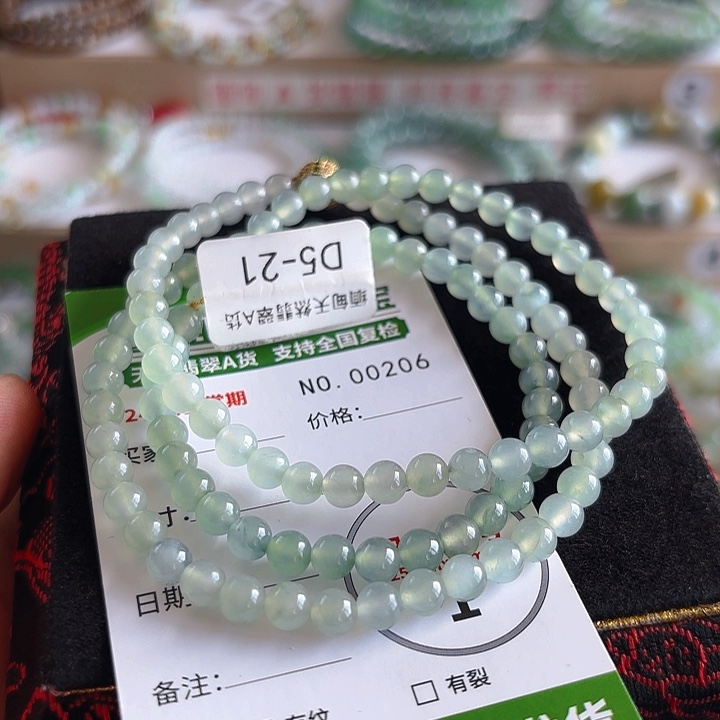 未镶嵌手链翡翠手串206