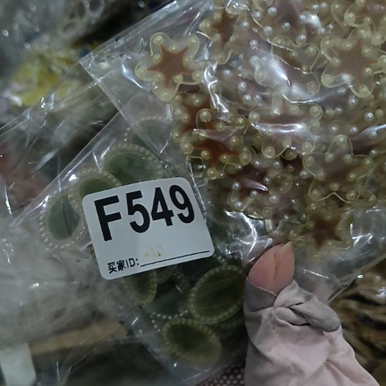 子***具549手工辅料库存DIY