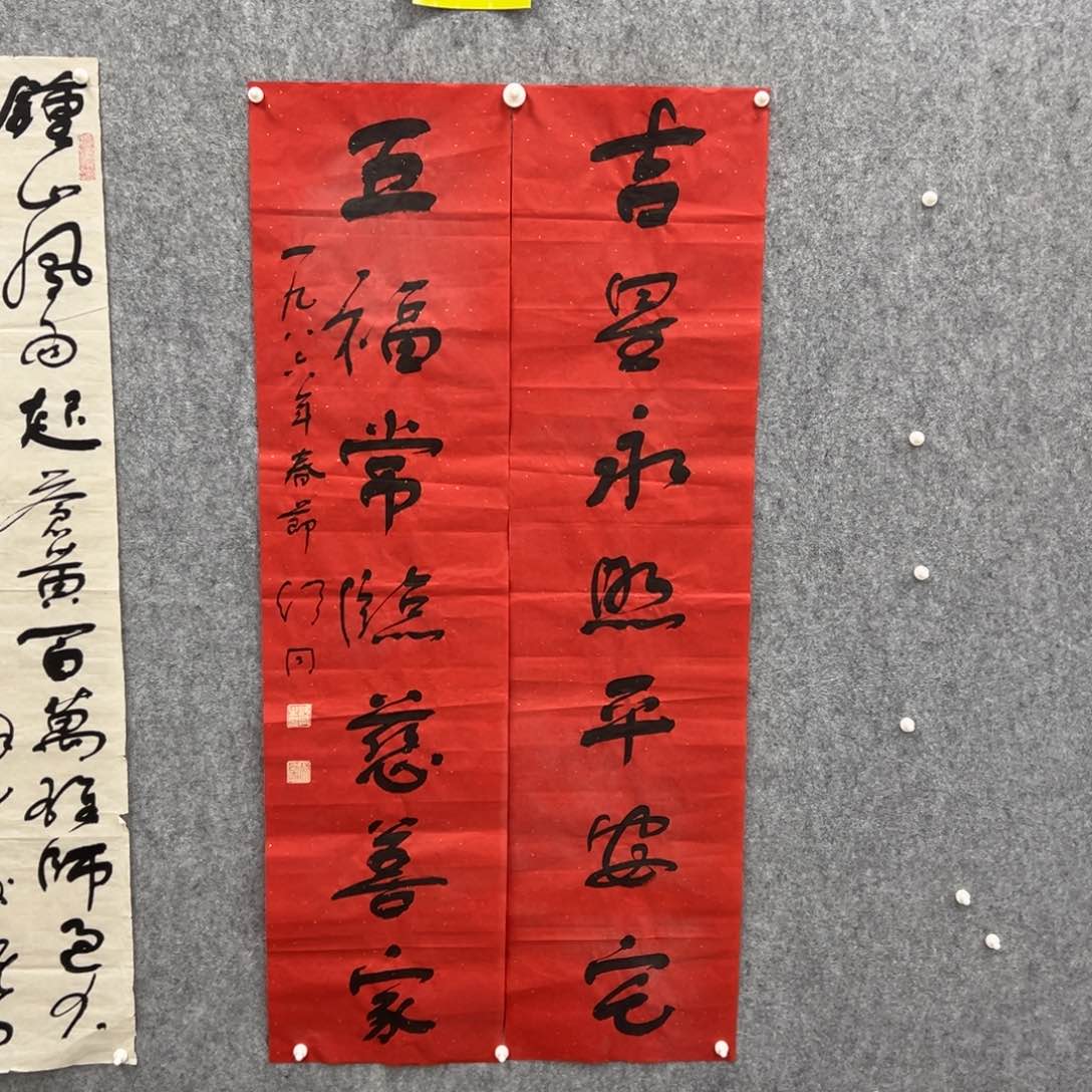 书法书法精品一副