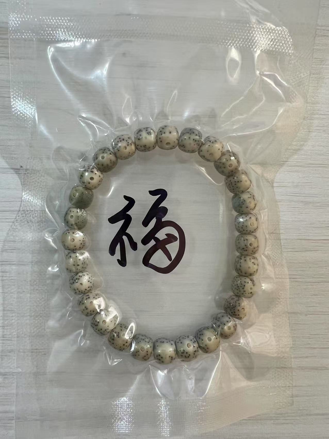 福袋（随机发货）