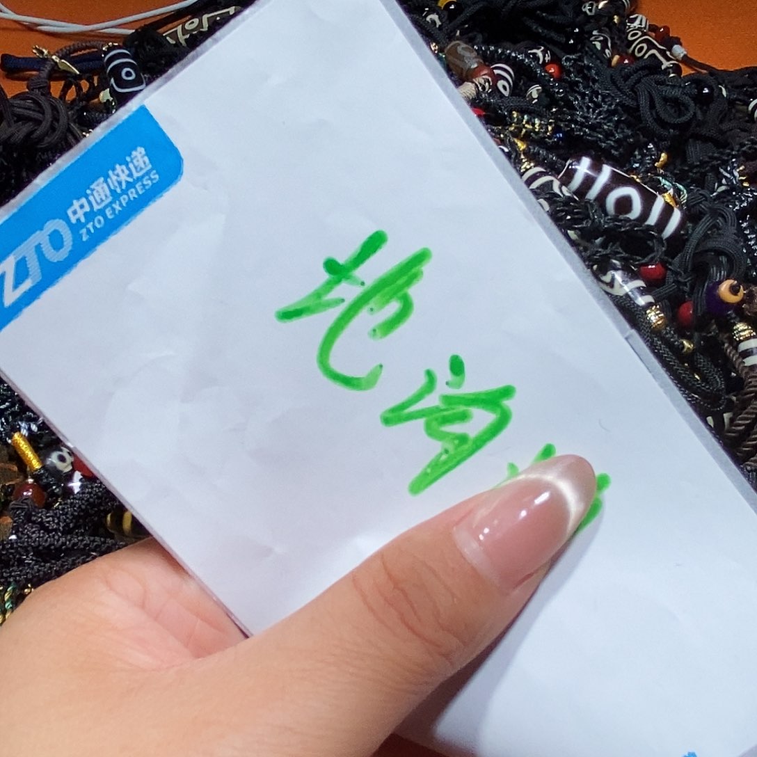 玛瑙/玉髓颈饰未镶嵌有*