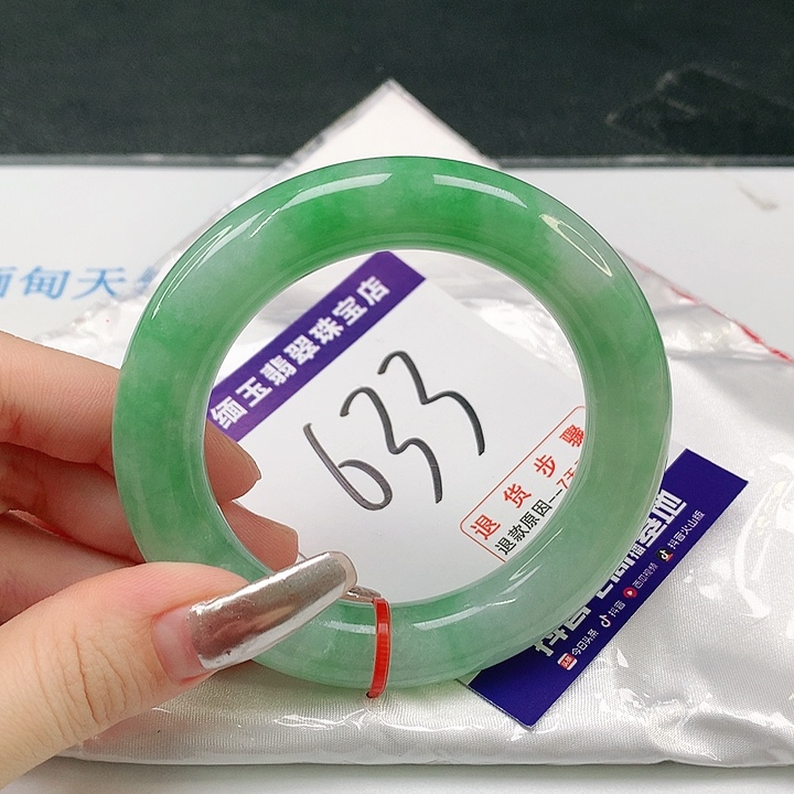 未镶嵌手镯（圆镯）翡翠翡翠手镯