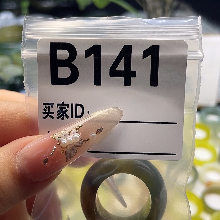 m***a蛇纹石玉未镶嵌戒指