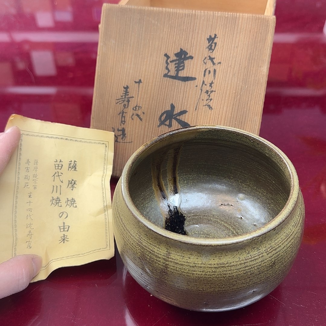 銘海精选，天天好物213