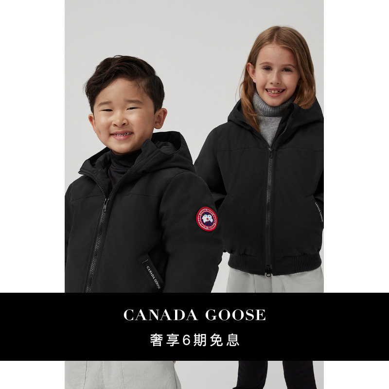 CANADA GOOSE加拿大鹅 Grizzly儿童飞行员夹克大鹅羽绒服 4578K