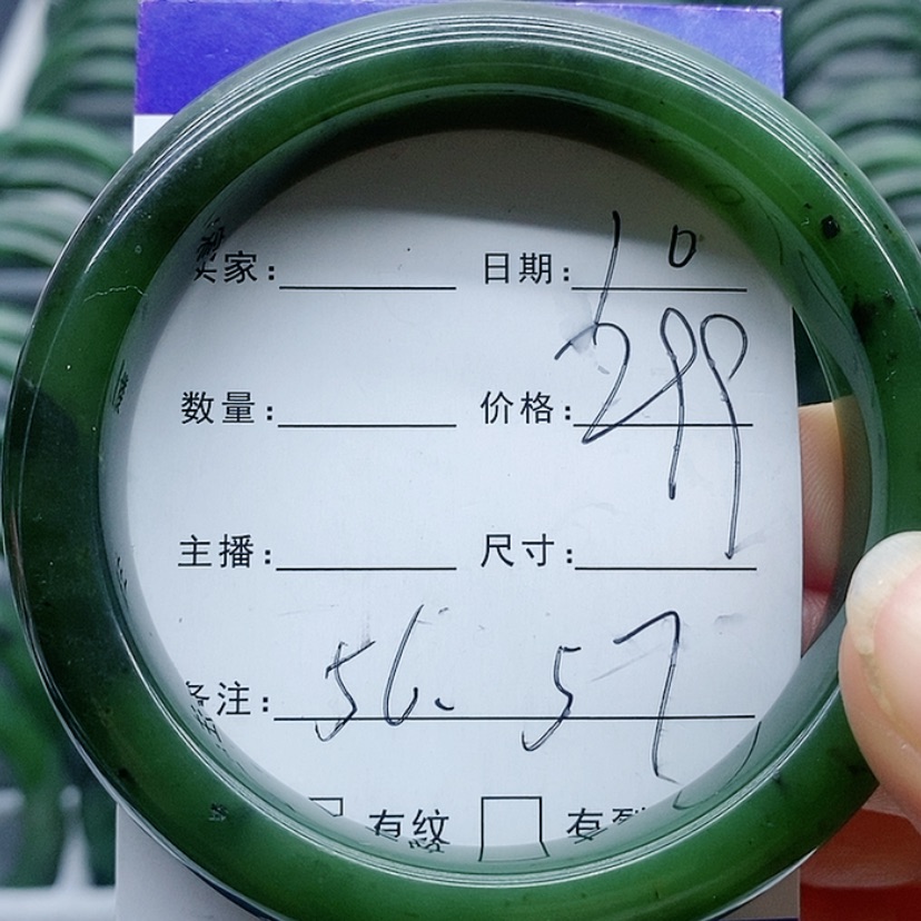 【闪购商品】和田玉（碧玉）手镯未镶嵌