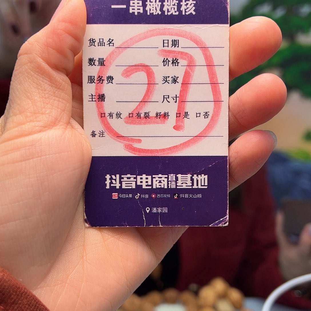 橄榄核手串/手链橄榄核