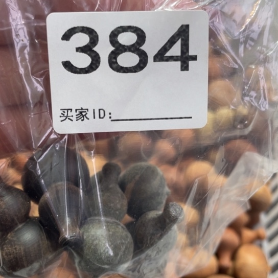 非洲紫檀（红花梨）灿***境