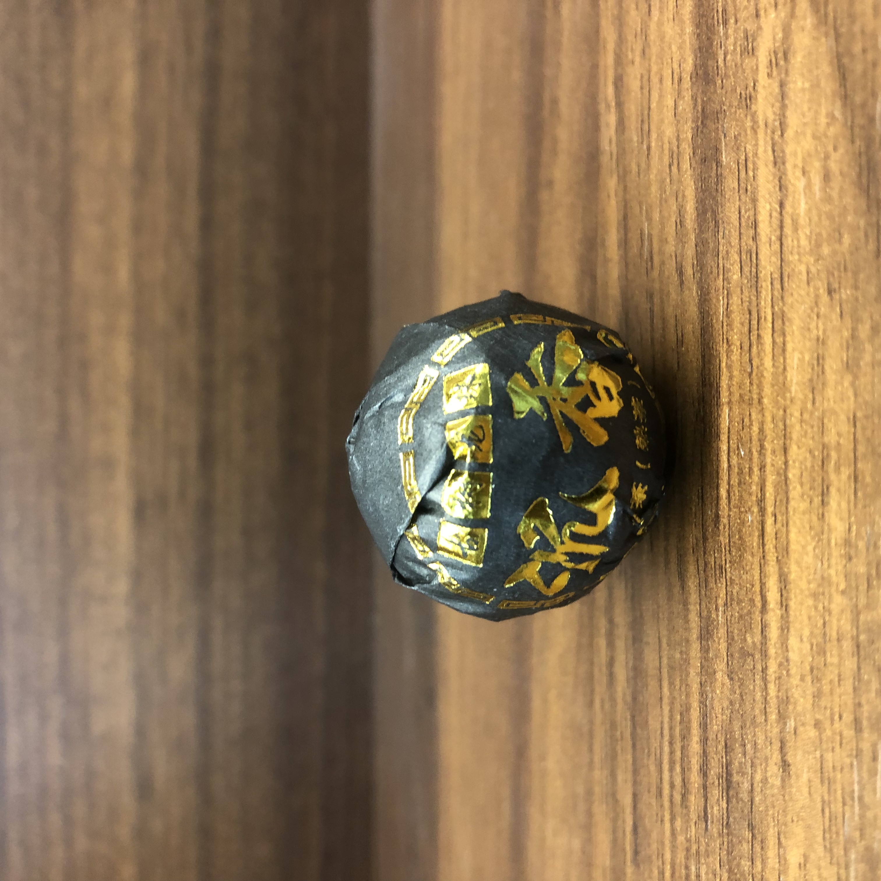 2022年 启茗程 易武沉香龙珠 （熟茶）7g