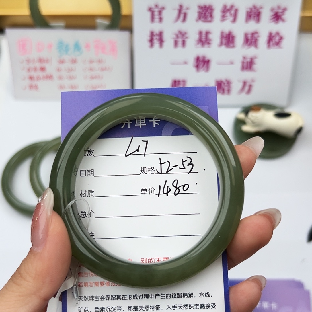 和田玉未镶嵌手镯