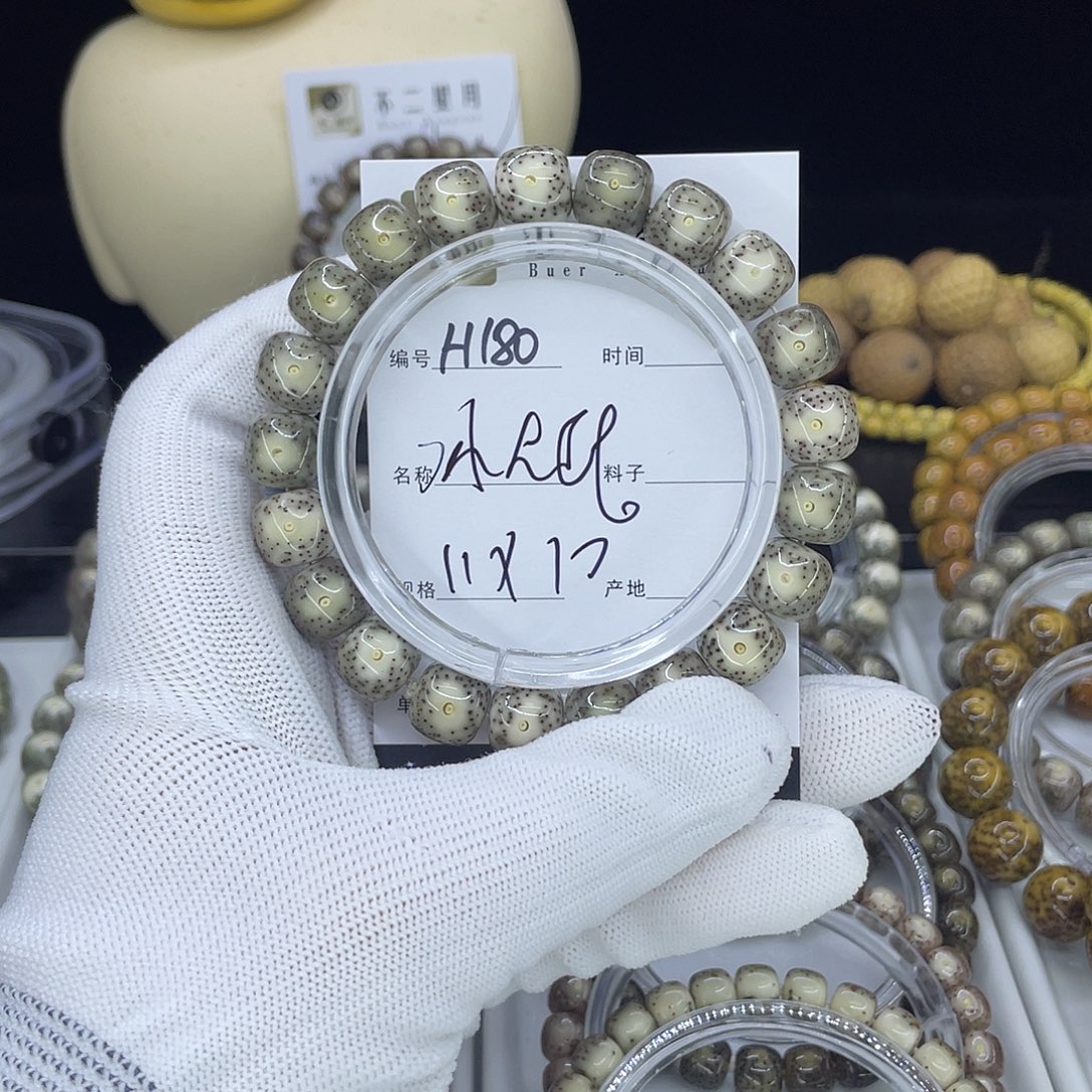 星月菩提手串H冰大眼