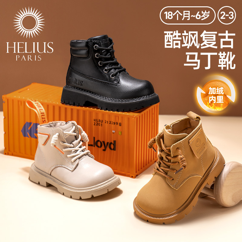 品牌冬季新款加绒厚底保暖机能鞋B5231