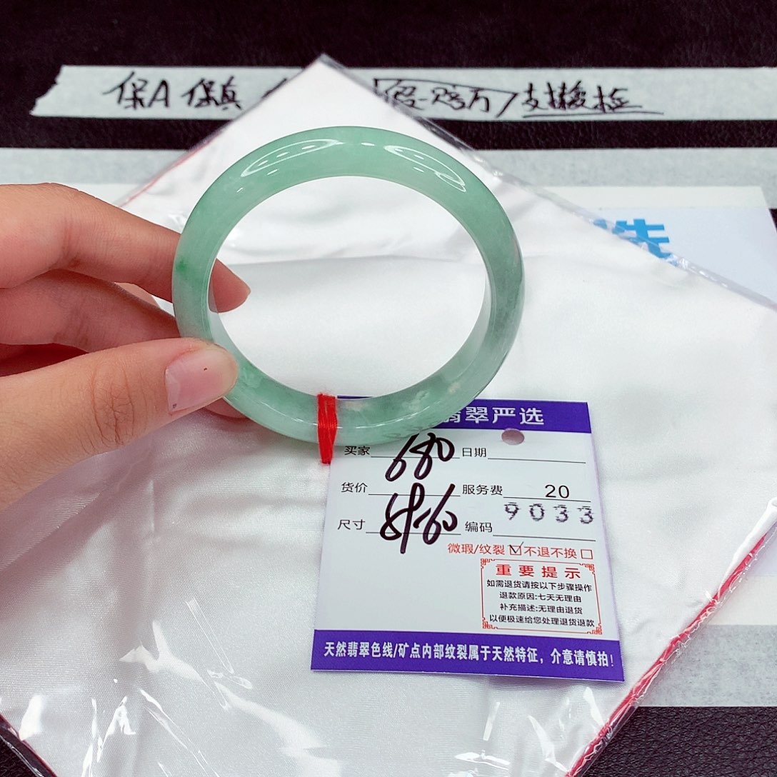 翡翠未镶嵌手镯59