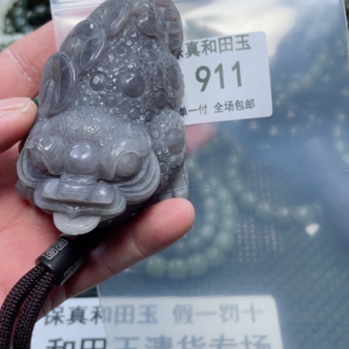 【闪购商品】和田玉（糖玉）颈饰未镶嵌