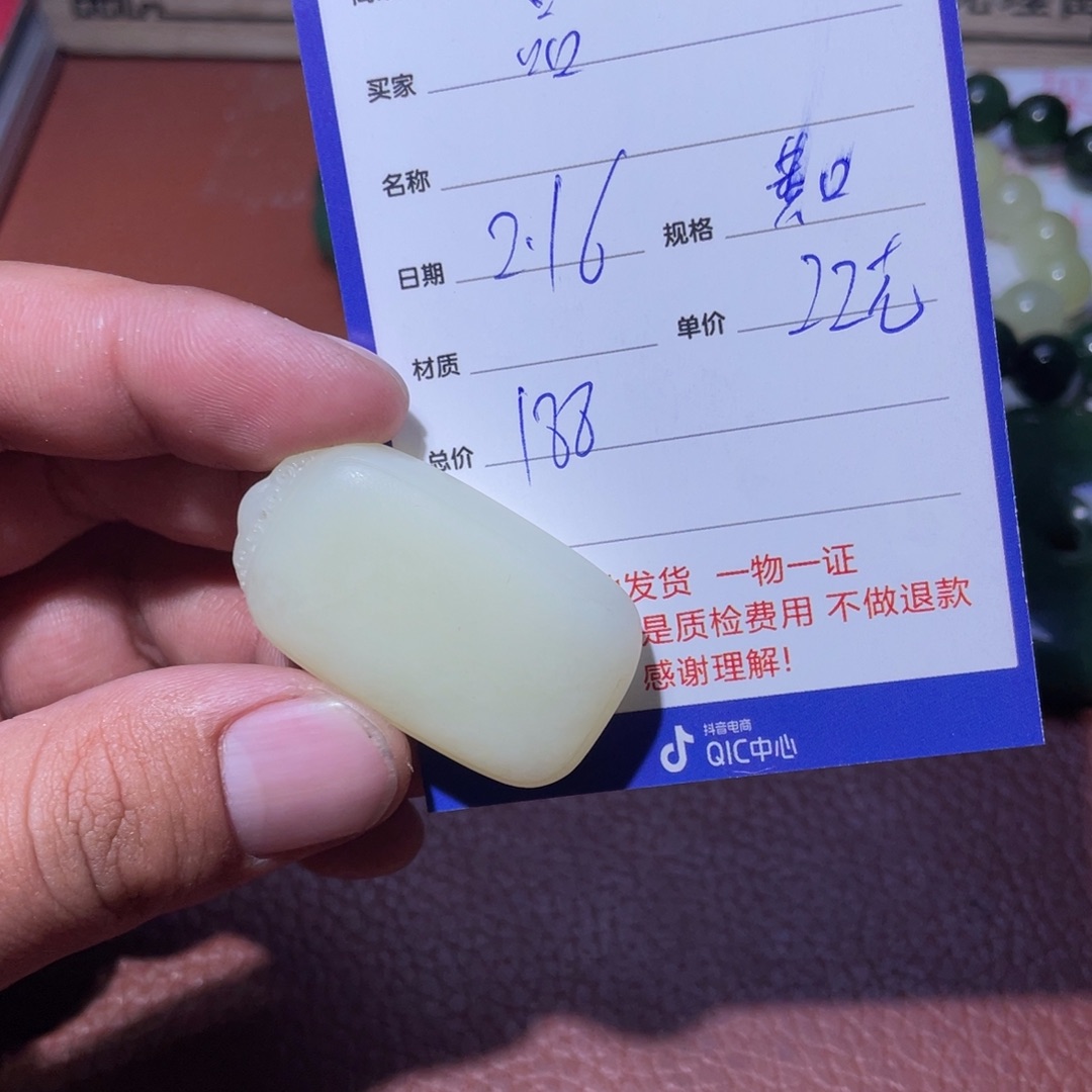 和田玉挂件未镶嵌老*号