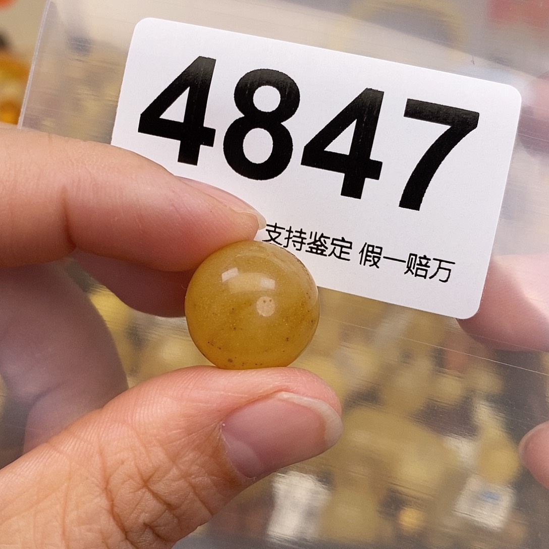 蜜蜡未镶嵌珠宝奇石16.4