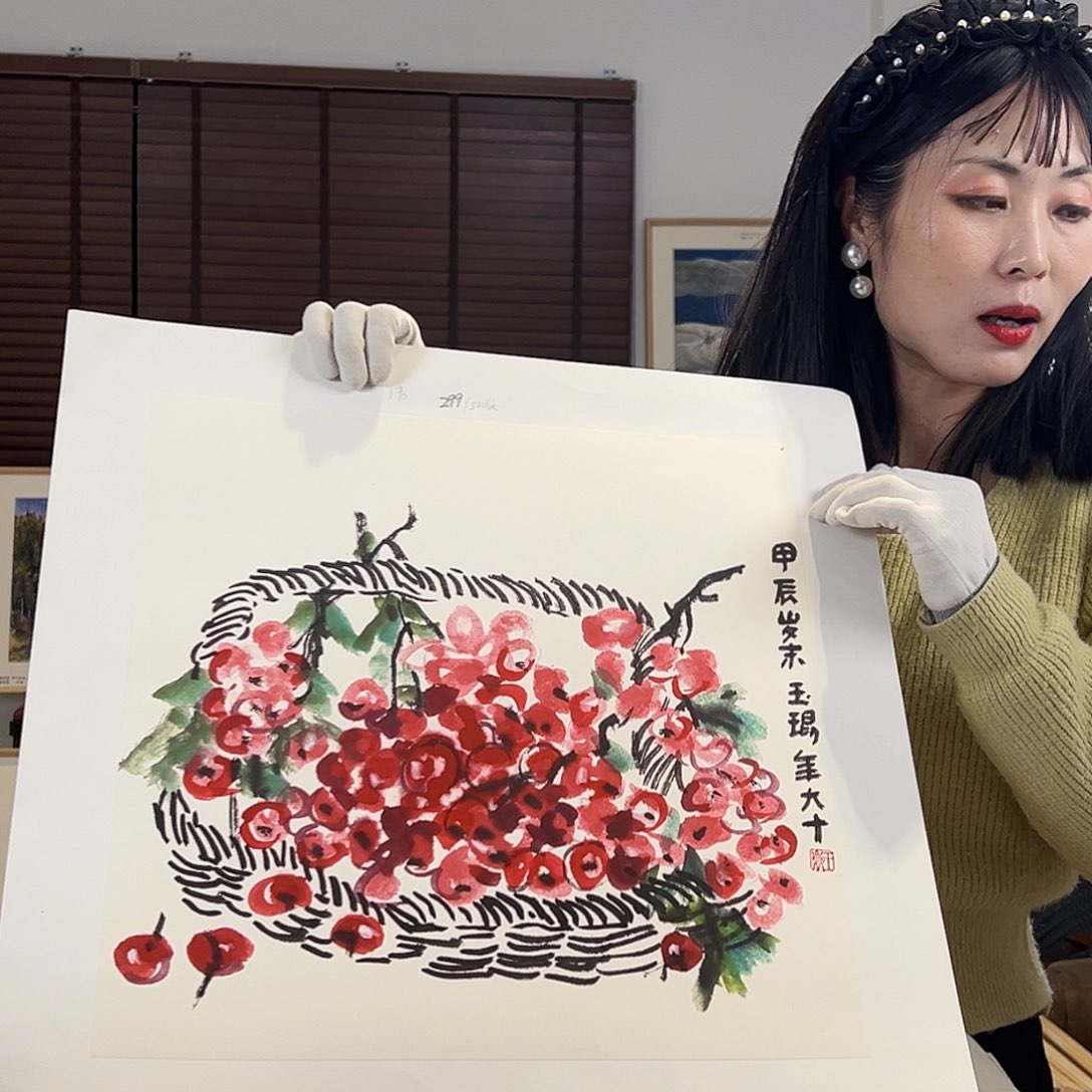 版画耿玉琨亲签限量版画s