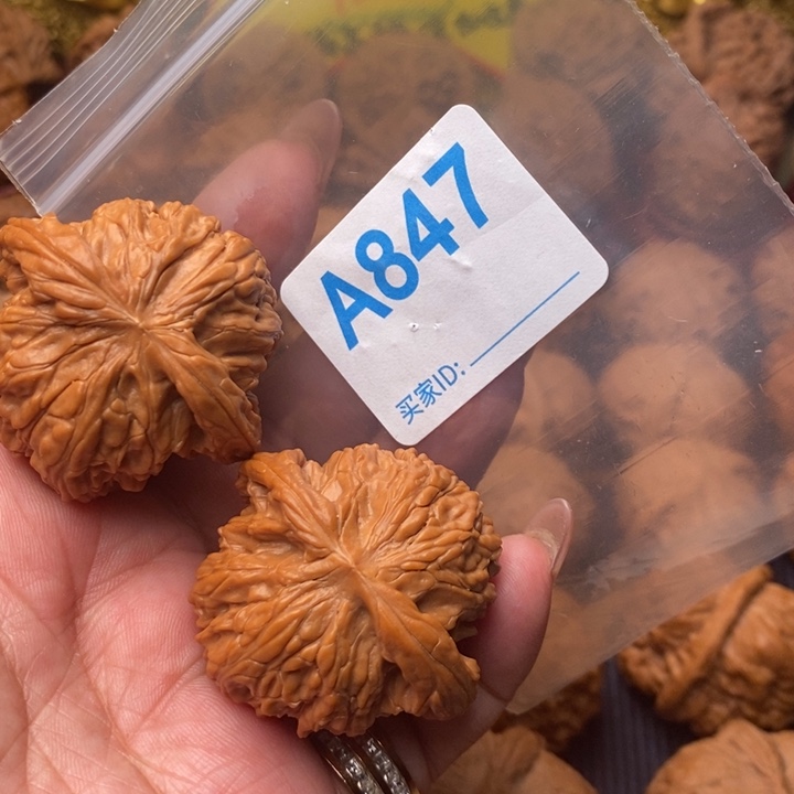 手串/手链核桃磨盘42尺847号