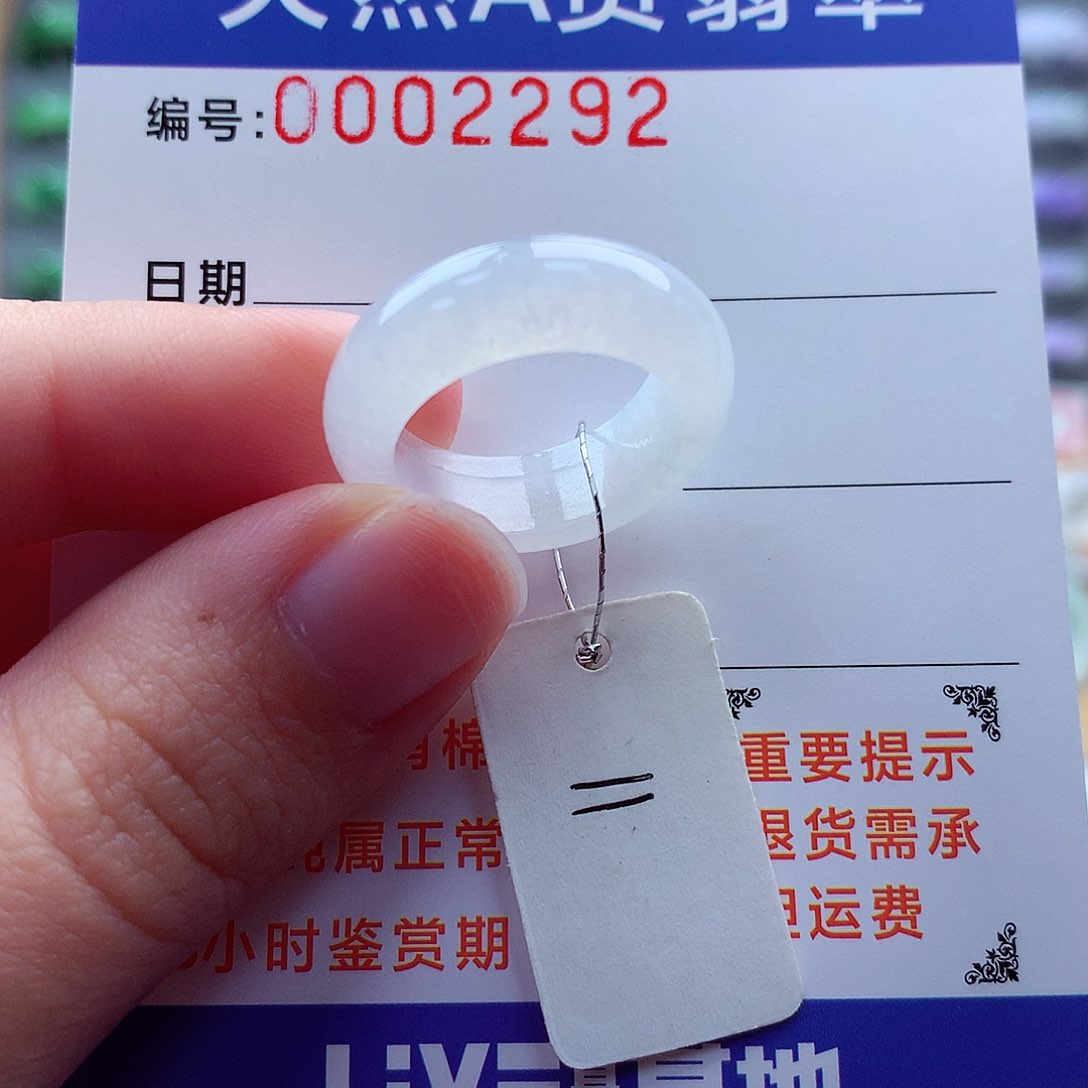 翡翠戒指未镶嵌缅甸天然A货翡翠