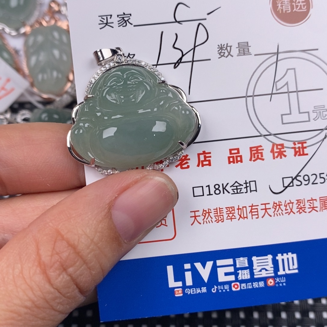 C***e翡翠银S925镶嵌颈饰