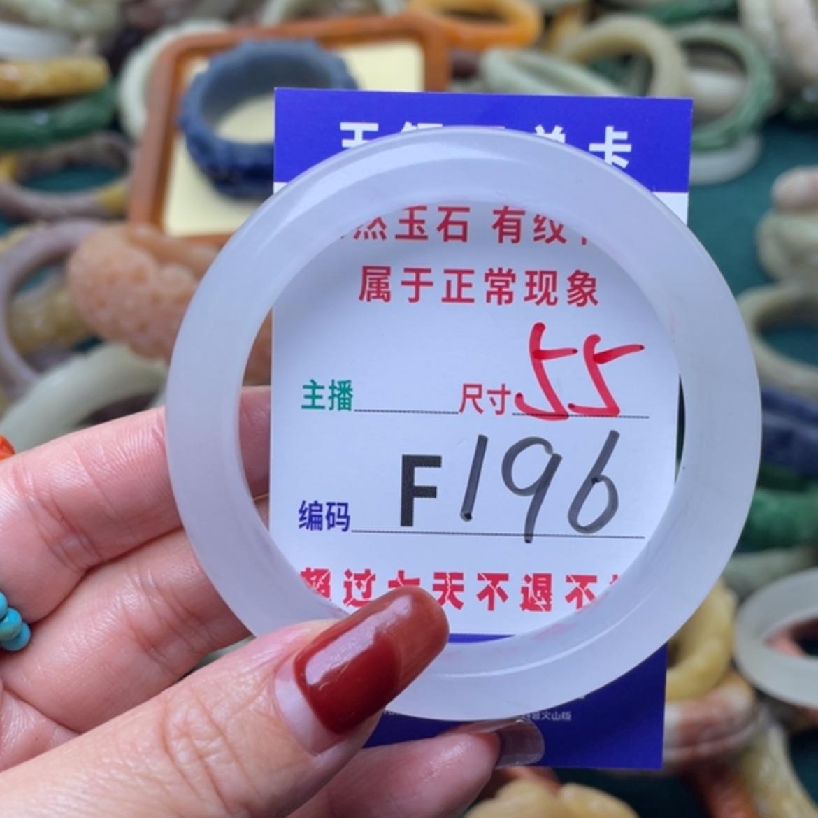 【闪购商品】未镶嵌手镯（圆镯）石英质玉