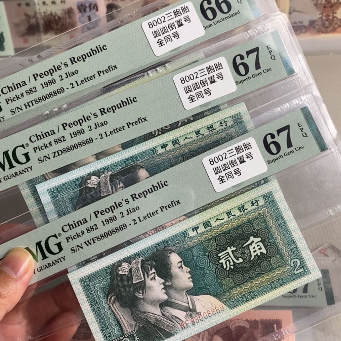 三张圆圆倒置号全同