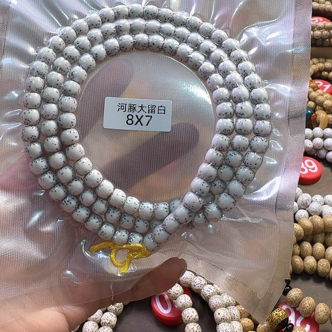 星月菩提吊坠韩*海南星月菩提原生态