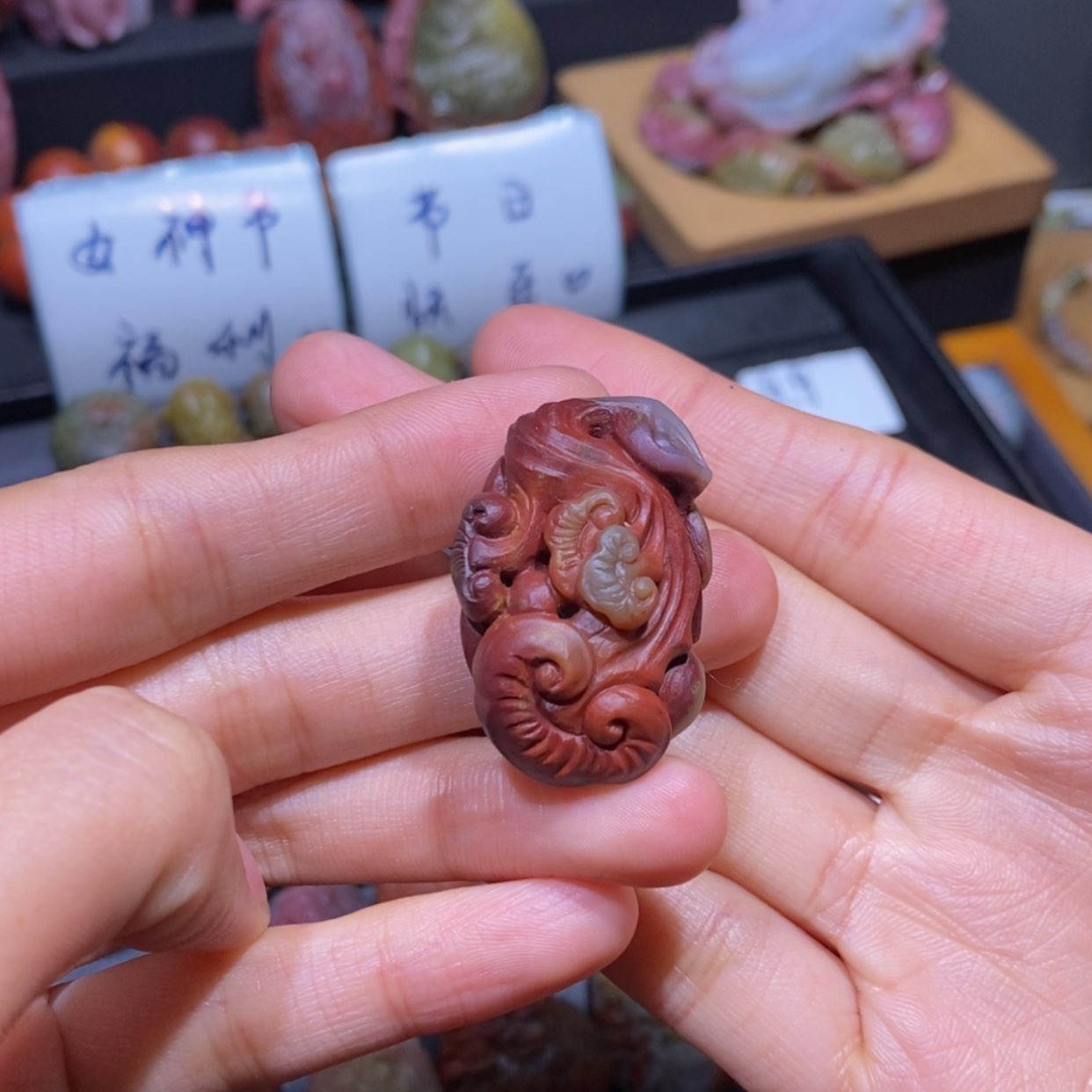 【闪购商品】玛瑙/玉髓吊坠(不含链)未镶嵌喜****?盐源玛瑙