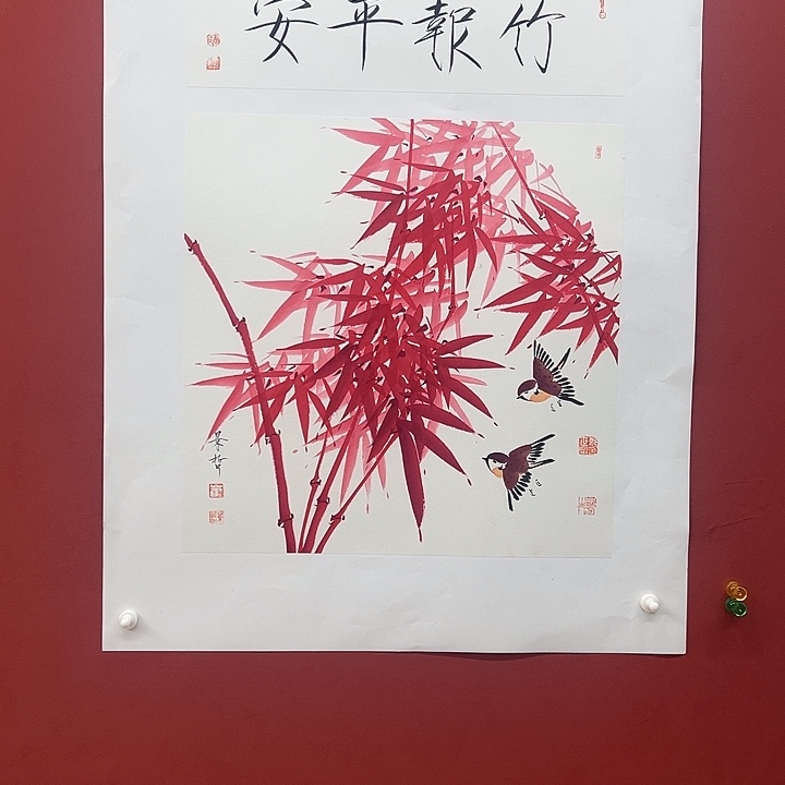 书法务*崔景哲的家长您好今天