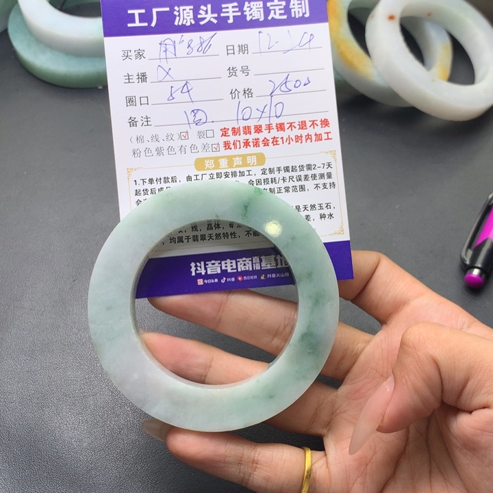 用***8定制翡翠未镶嵌手镯不退不换