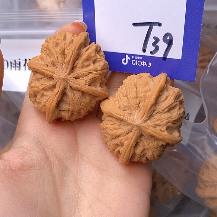 早***纪把件文玩核桃文玩核桃四棱39