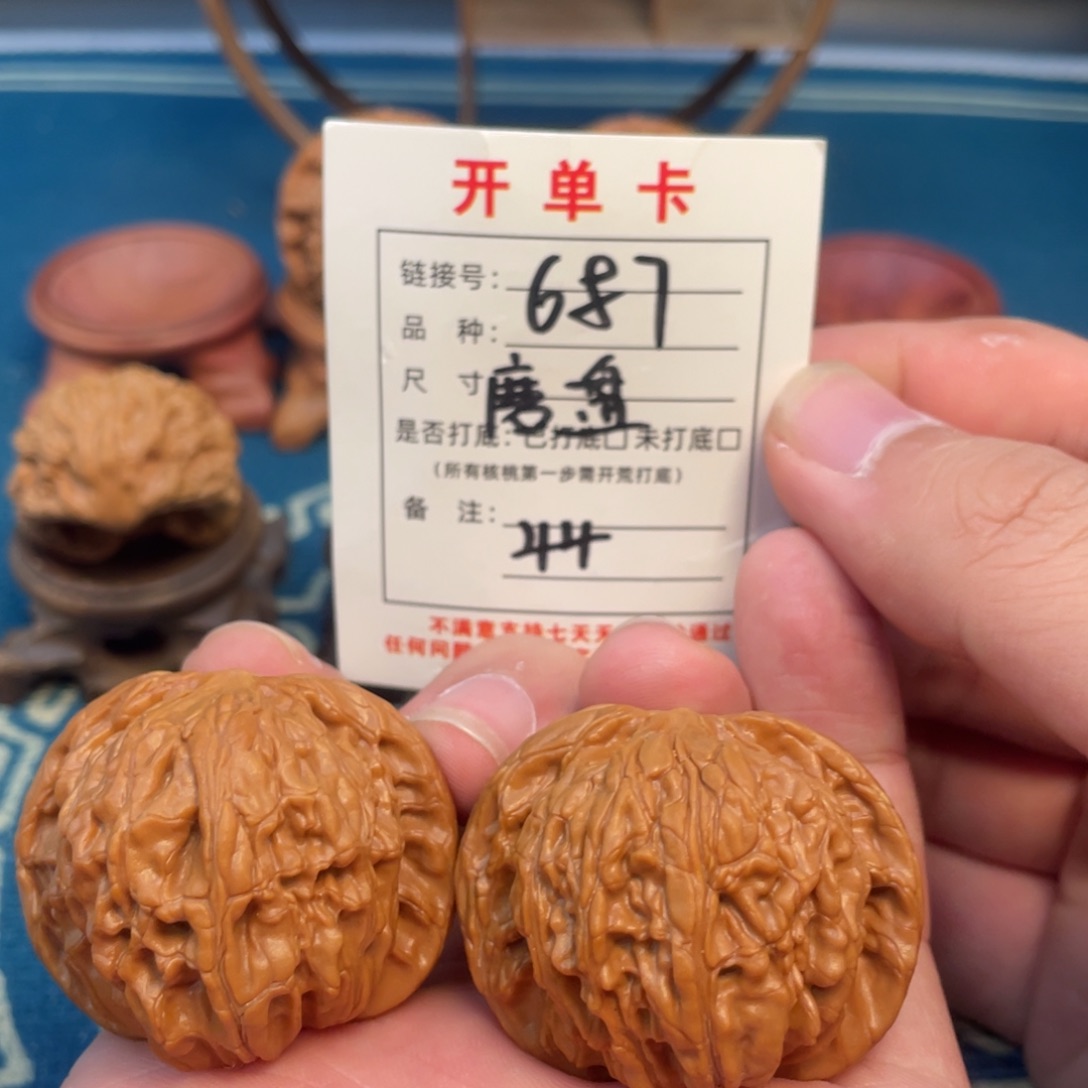 独***峰吊坠文玩核桃核桃