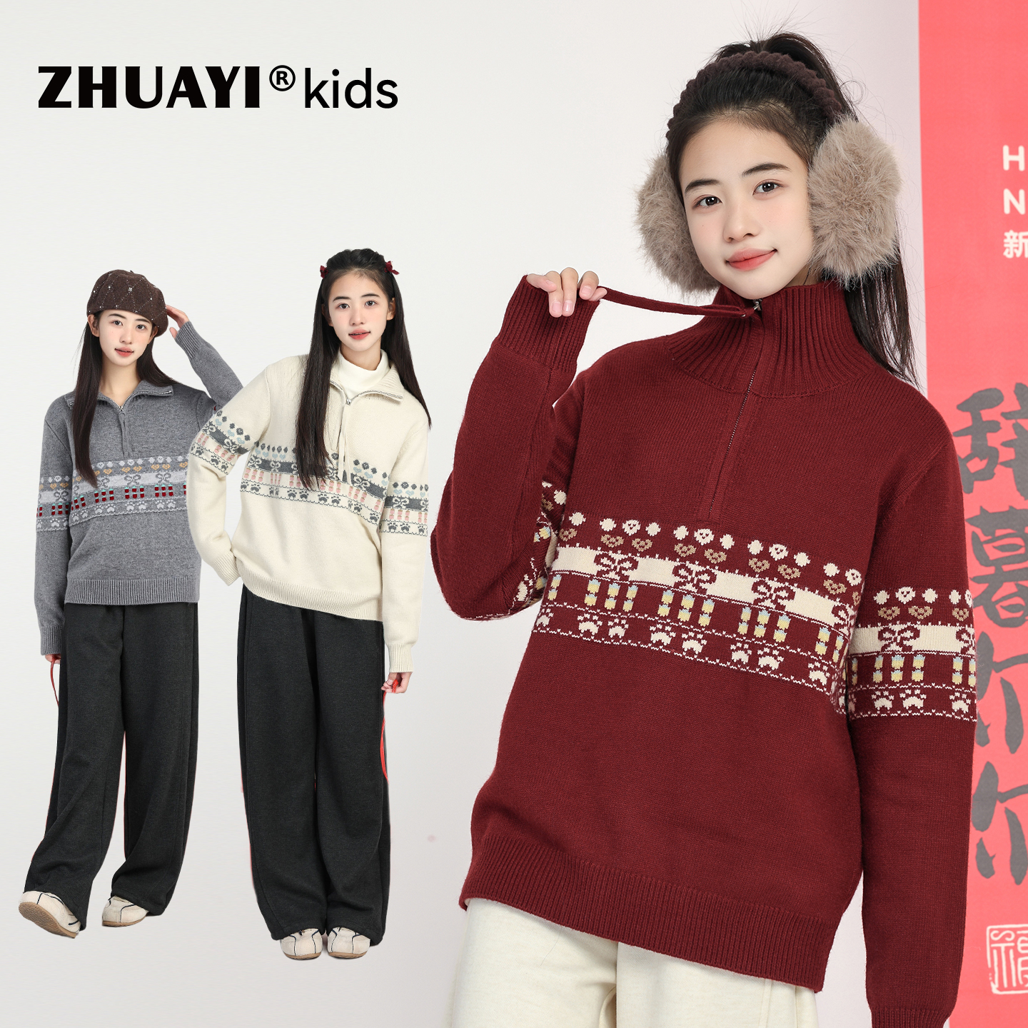 女童提花半高领毛衣2025新款年装秋冬保暖内搭针织衫（25405327）7