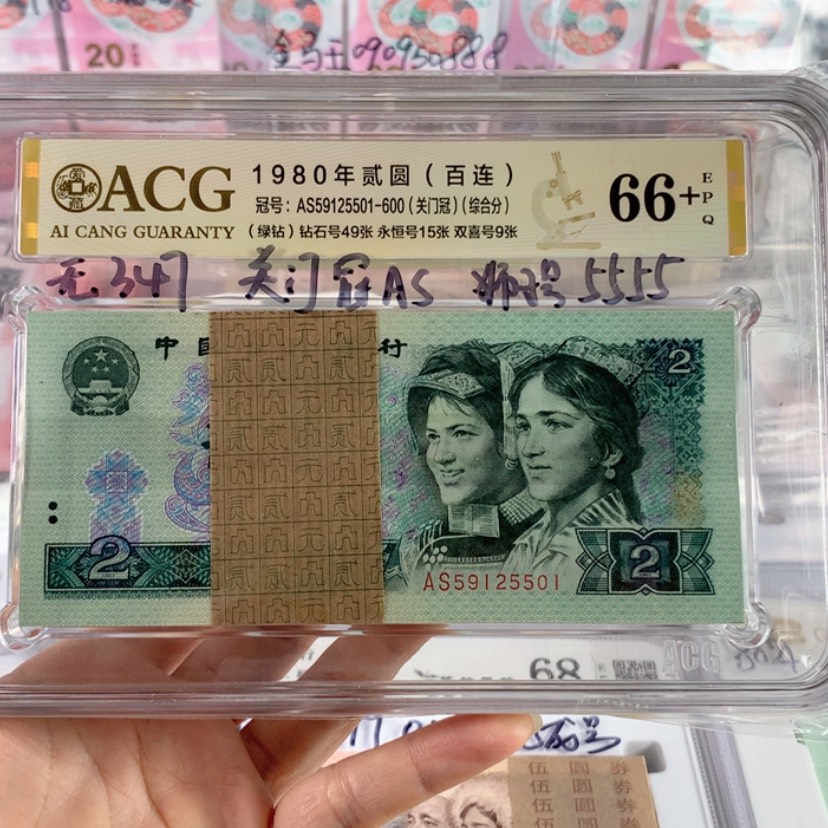 【闪购商品】802绿钻关门冠刀狮子号59125501