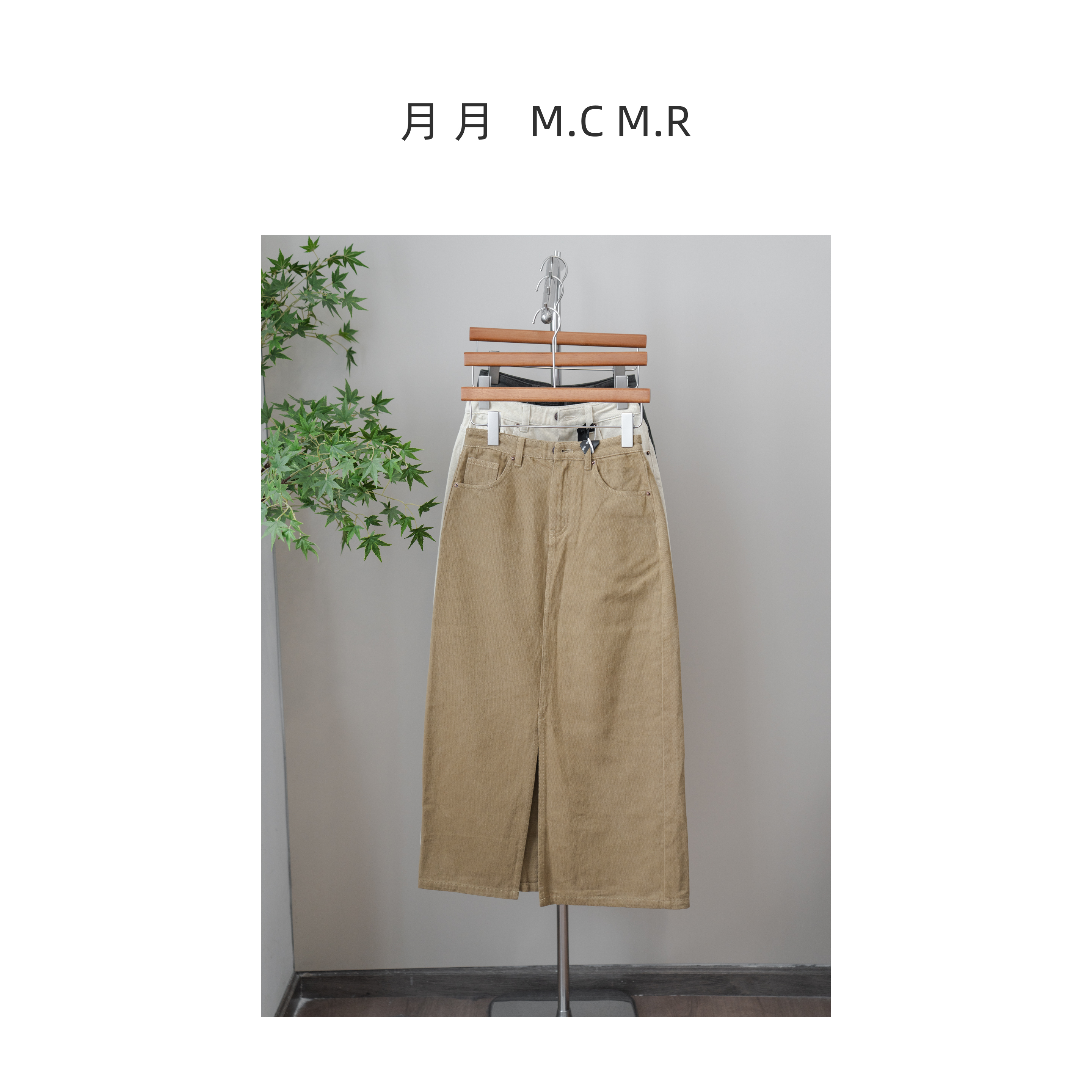 317-百搭牛仔裙/绿灰色卡其色米杏色