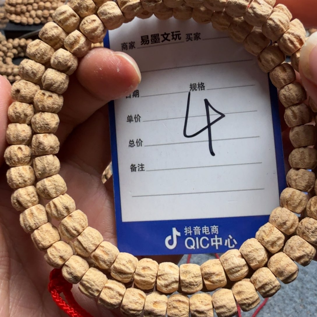柏香籽/百香籽手串4