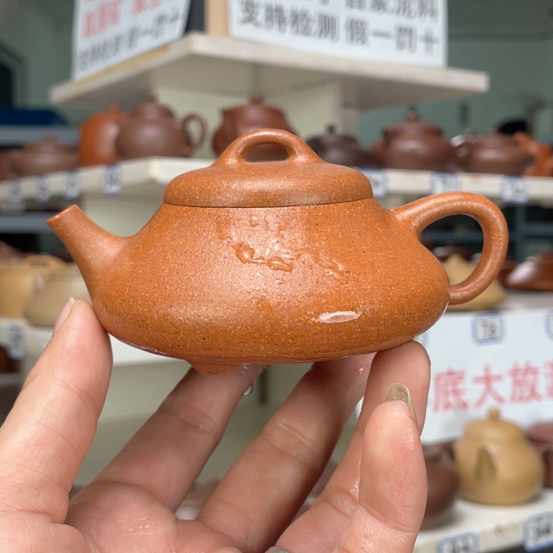 紫砂茶壶金降全手工150毫升