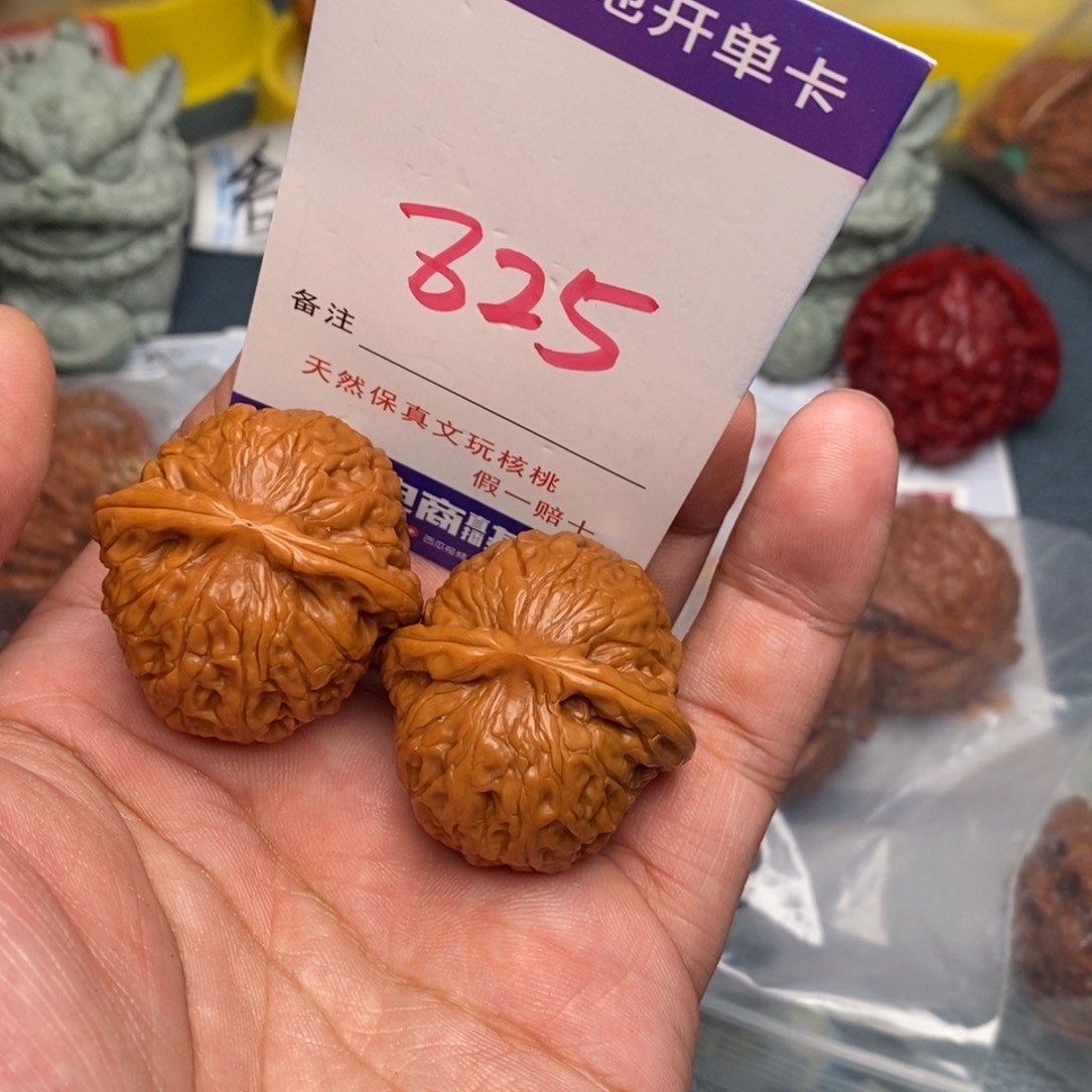 文玩核桃把件核桃