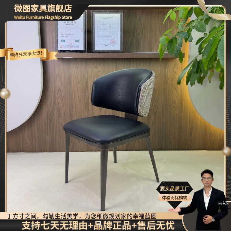 【生态真皮】轻奢风意式极简餐椅家用高级感真皮餐桌椅设计师餐厅椅