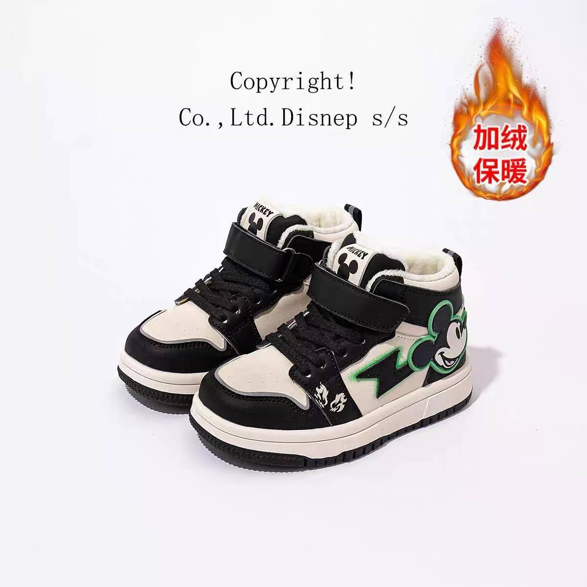 【001】2024迪士尼新款儿童二棉鞋女童板鞋加绒保暖男童鞋子